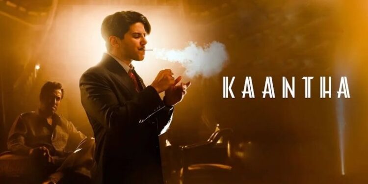 Kaantha: దుల్కర్‌ సల్మాన్ ‘కాంత’ ఓటీటీ ఎంట్రీ ఫిక్స్.. డిసెంబర్ 12 నుంచి ఎక్కడ చూడాలంటే?