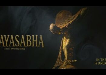 Mayasabha Movie: ‘తుంబాడ్’ దర్శకుడి నుంచి మరో అద్భుతం: రాహి అనిల్ బార్వే ‘మయసభ’ విడుదల తేదీ ఫిక్స్