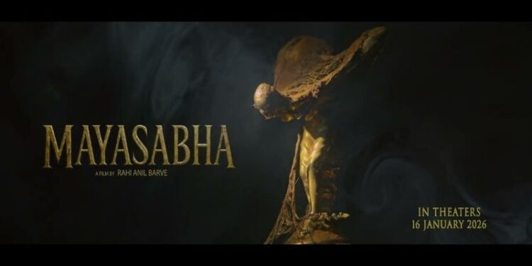Mayasabha Movie: ‘తుంబాడ్’ దర్శకుడి నుంచి మరో అద్భుతం: రాహి అనిల్ బార్వే ‘మయసభ’ విడుదల తేదీ ఫిక్స్