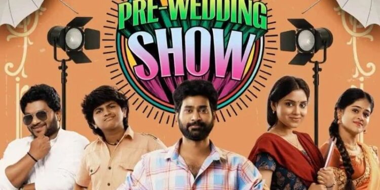 The Great Pre Wedding Show: ఫీల్ గుడ్ లవ్ స్టోరీ ‘ది గ్రేట్ ప్రీ వెడ్డింగ్ షో’ టెలివిజన్ ప్రీమియర్ ఫిక్స్.. ఎప్పుడంటే?